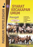Pandian SKU Penegak download KLIK di sini